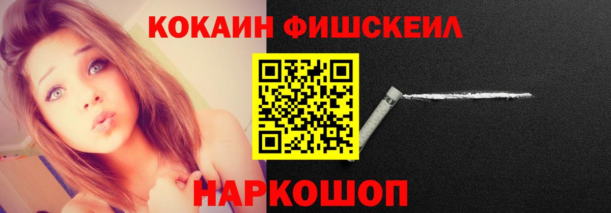COCAIN 97%  КОКАИН Боливия  Богданович  Вход с VPN 