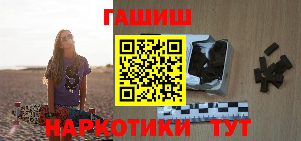 ГАШИШ Premium Богданович