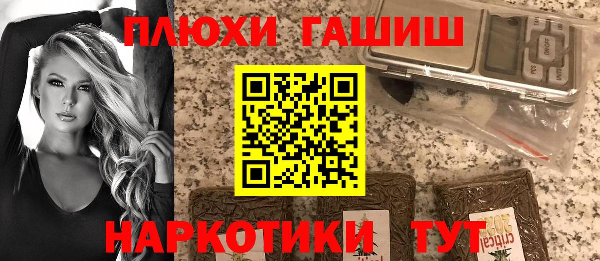 ГАШИШ hashish  Вход с VPN  Богданович  ГАШ AMNESIA HAZE 