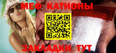 МДМА Ставрополь