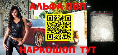 МДМА Ставрополь