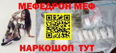 кокаин перу Старая Купавна