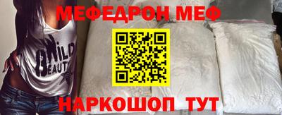 МДМА Ставрополь