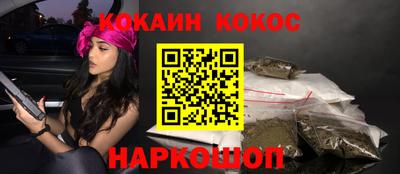 кокаин перу Старая Купавна