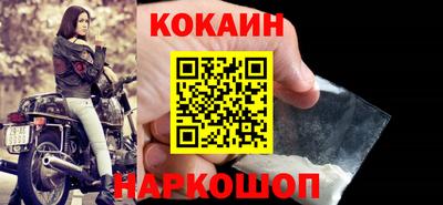 кокаин перу Старая Купавна