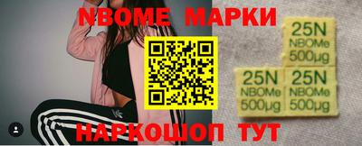 МДМА Ставрополь