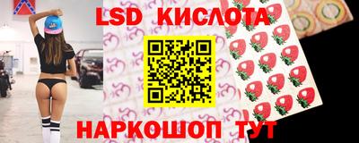 кокаин перу Старая Купавна