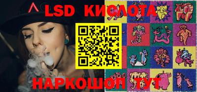 кокаин перу Старая Купавна