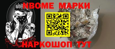 кокаин перу Старая Купавна
