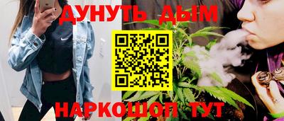 МДМА Ставрополь