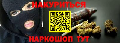 кокаин перу Старая Купавна