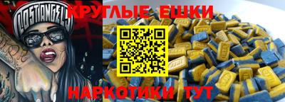 МДМА Ставрополь