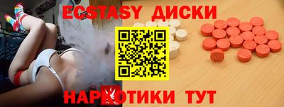 наркотики Среднеуральск