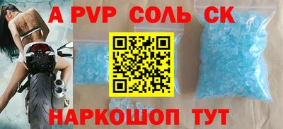МДМА Ставрополь