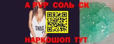 МДМА Ставрополь