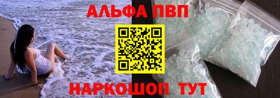МДМА Ставрополь