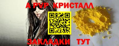 кокаин перу Старая Купавна