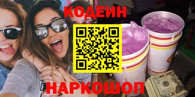 кокаин перу Старая Купавна