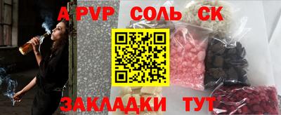 кокаин перу Старая Купавна