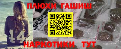 МДМА Ставрополь