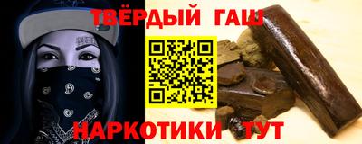 МДМА Ставрополь