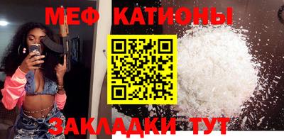 кокаин перу Старая Купавна