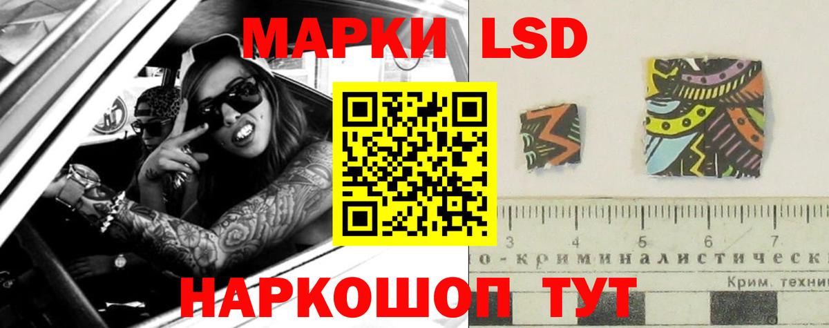 Лсд 25 экстази ecstasy  Вход с VPN  Лсд 25 экстази ecstasy  Богданович 