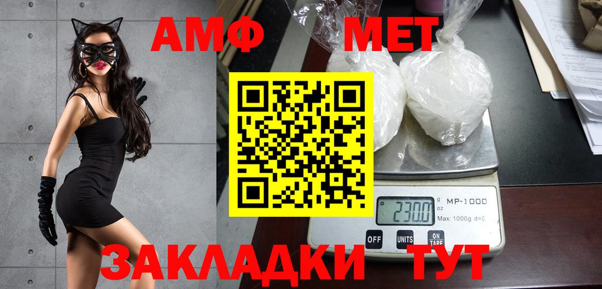 Богданович  МЕТАМФЕТАМИН витя  Вход с VPN 