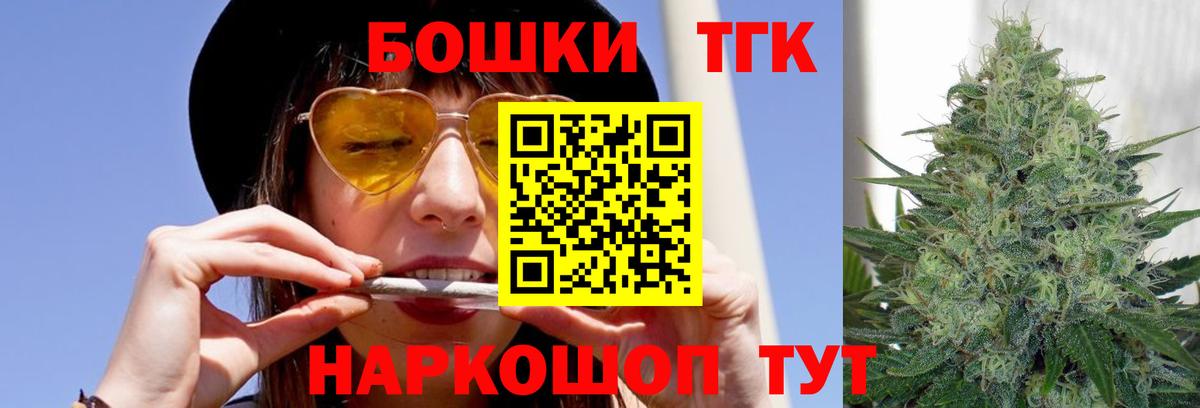 Бошки Шишки Ganja Богданович